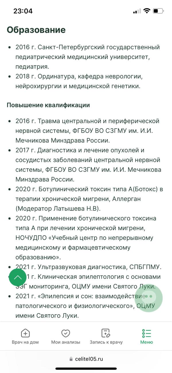 post image 4