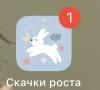 стикер