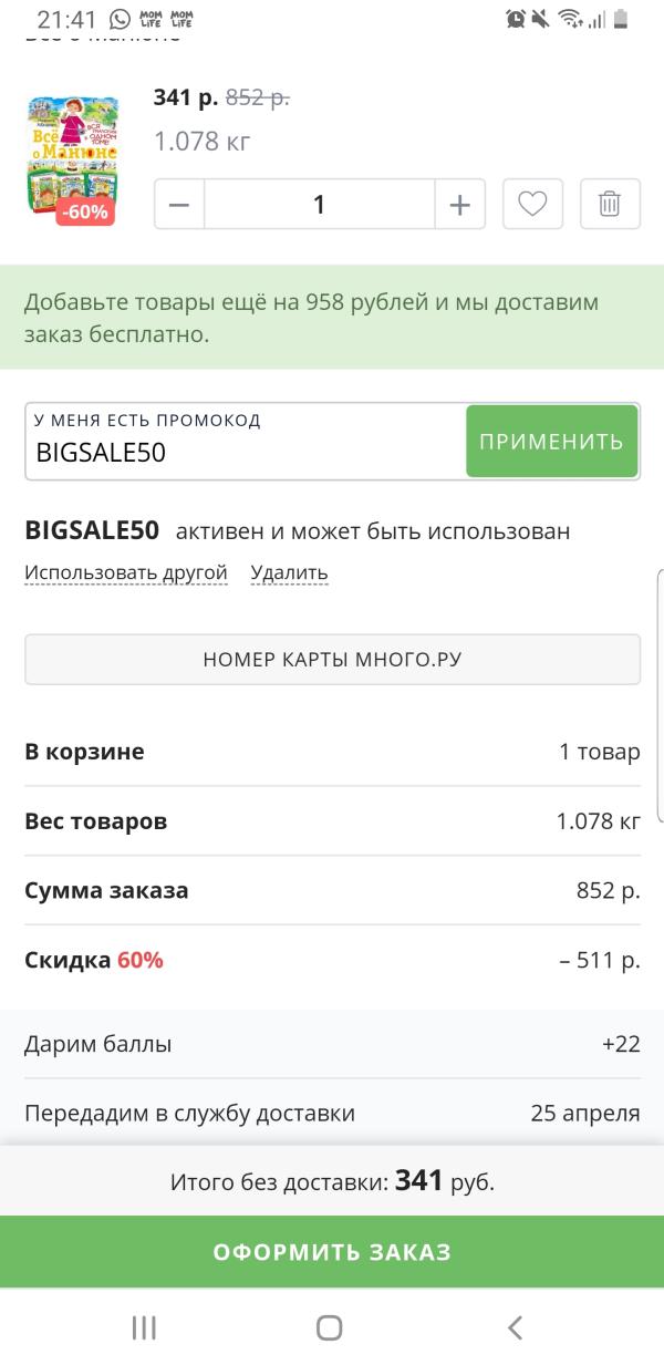 post image