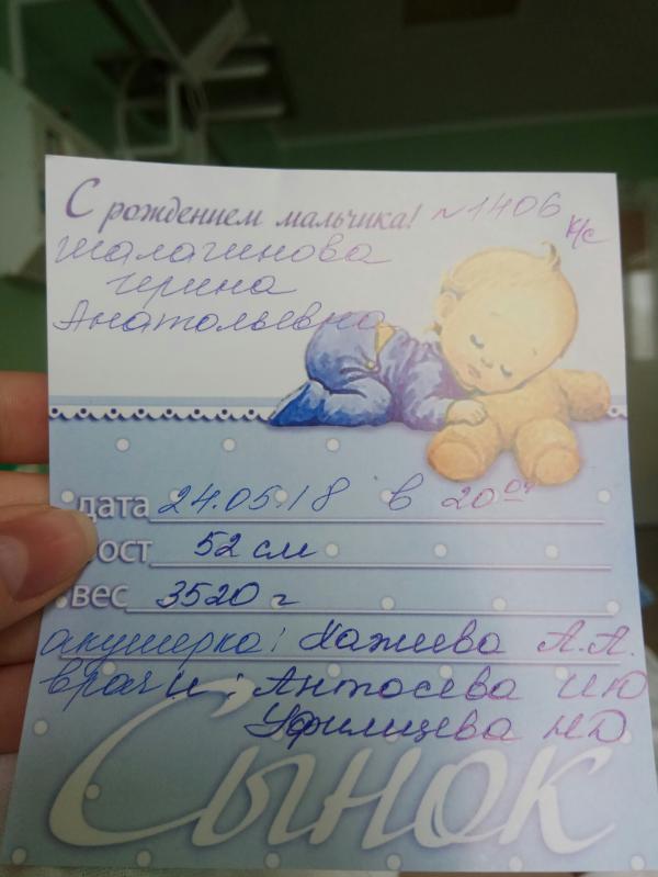 post image
