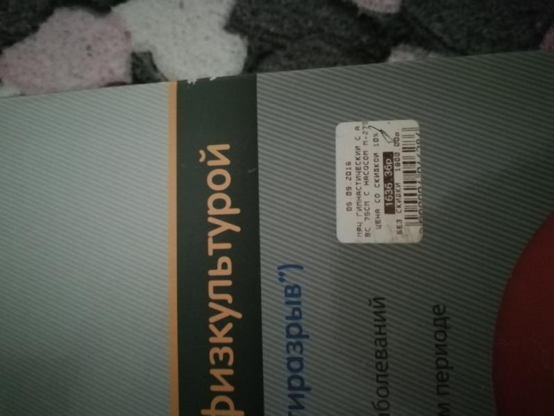 post image 5