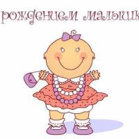 Юлия