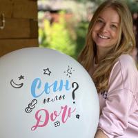 Анна