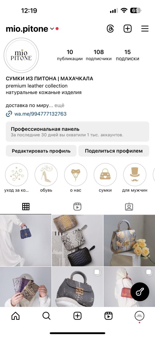 post image