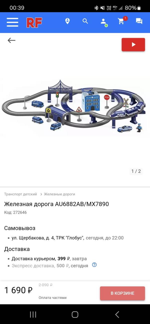 post image 4