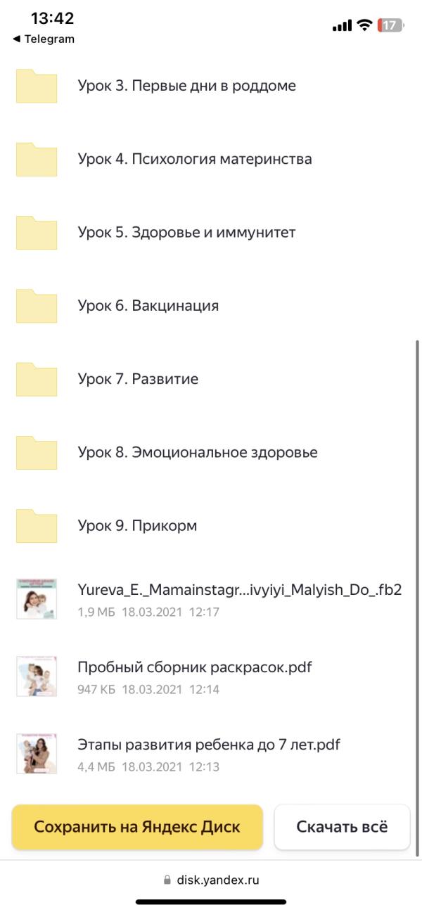 post image 3