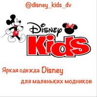 DisneyKids