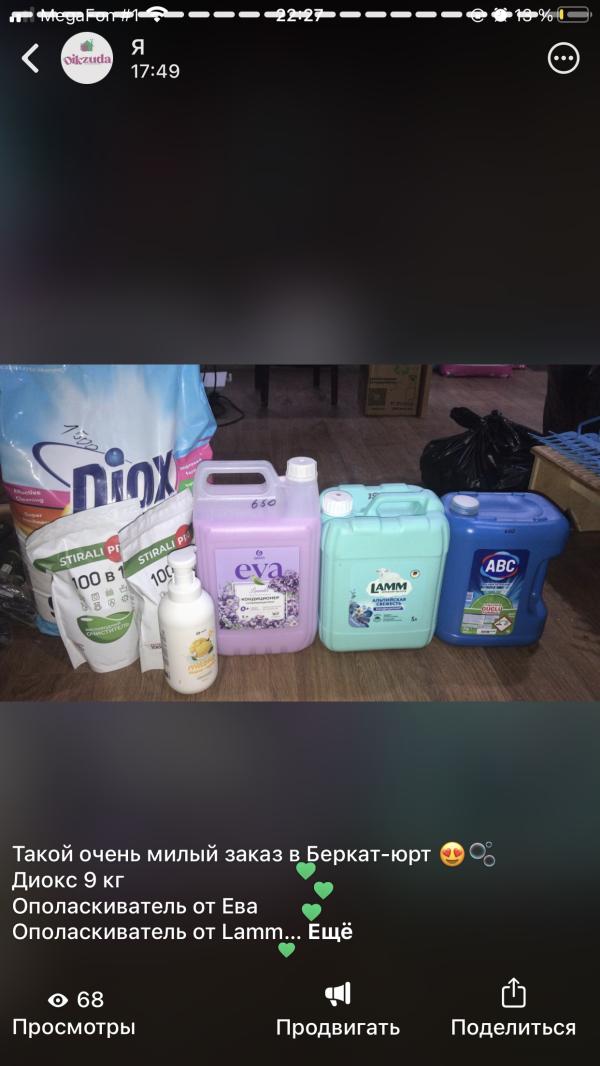 post image 5