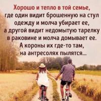 Д