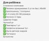 стикер