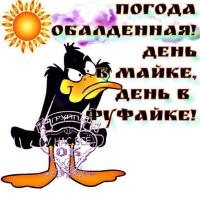 Асылтас