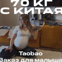 Мадина