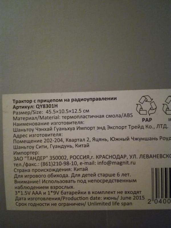post image 1