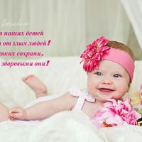 Яна Волкова.