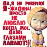 Айгуль