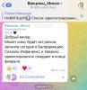 стикер
