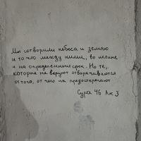 farida