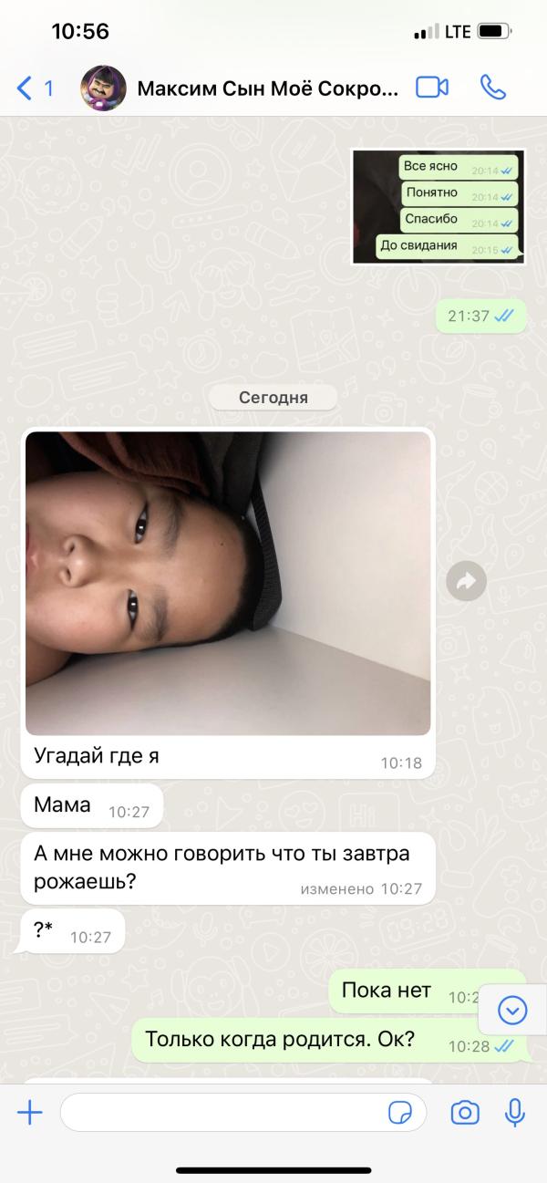 post image 5