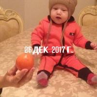 Наида 