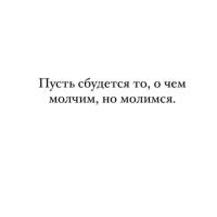 Patya.n