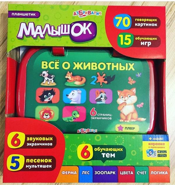 post image