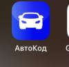 стикер