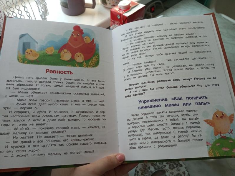 post image 3