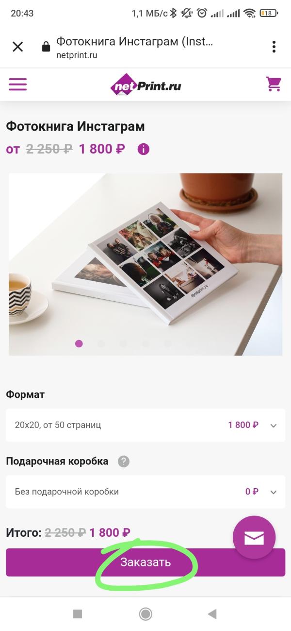 post image 1