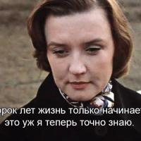 ольга