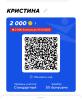 стикер