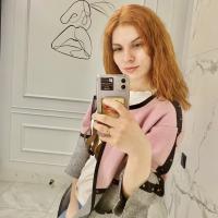 Александра