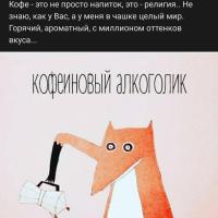 Маргарита