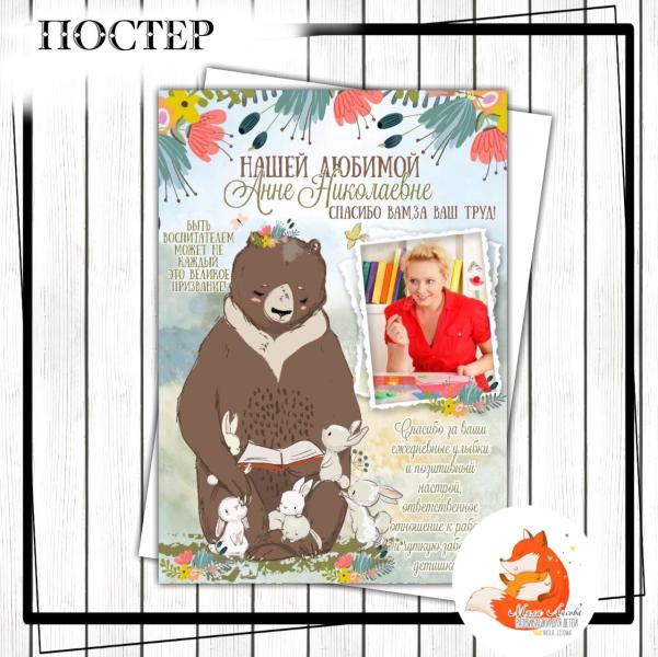 post image 4