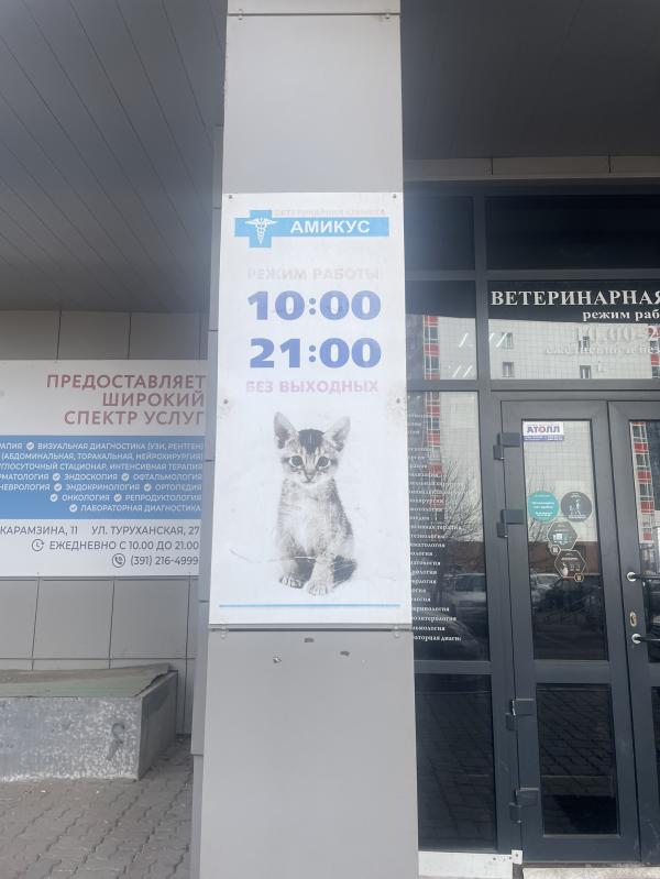 post image 1