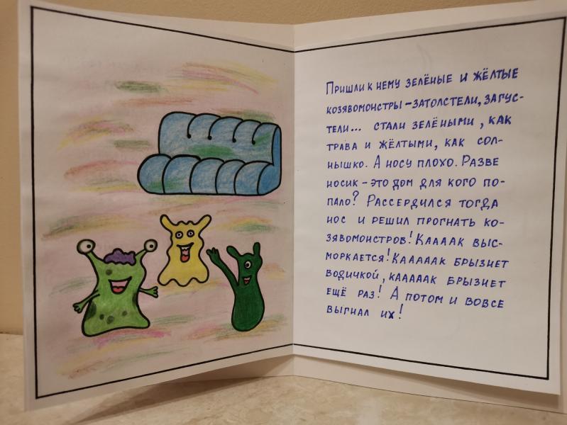 post image 4