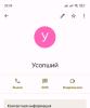 стикер