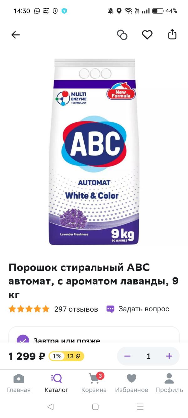 post image
