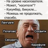 Наталья