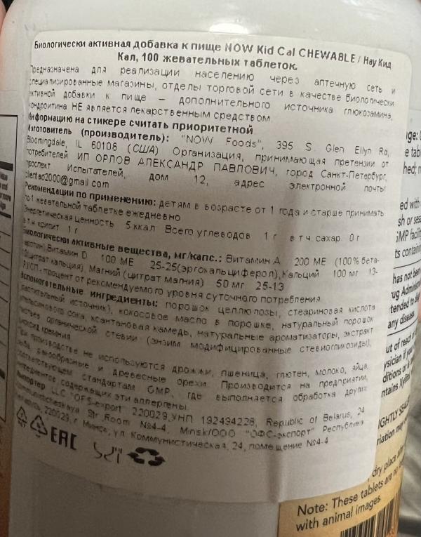 post image 3