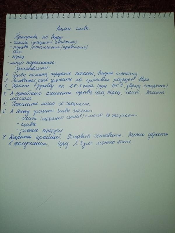 post image 3