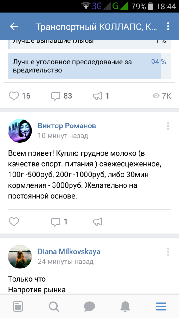 post image