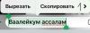 стикер