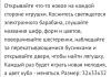стикер