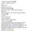 стикер