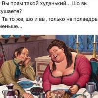 Наташа