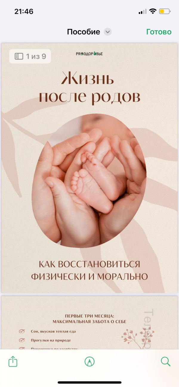 post image 4