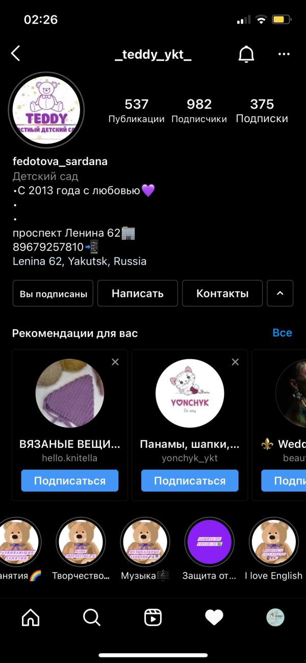 post image