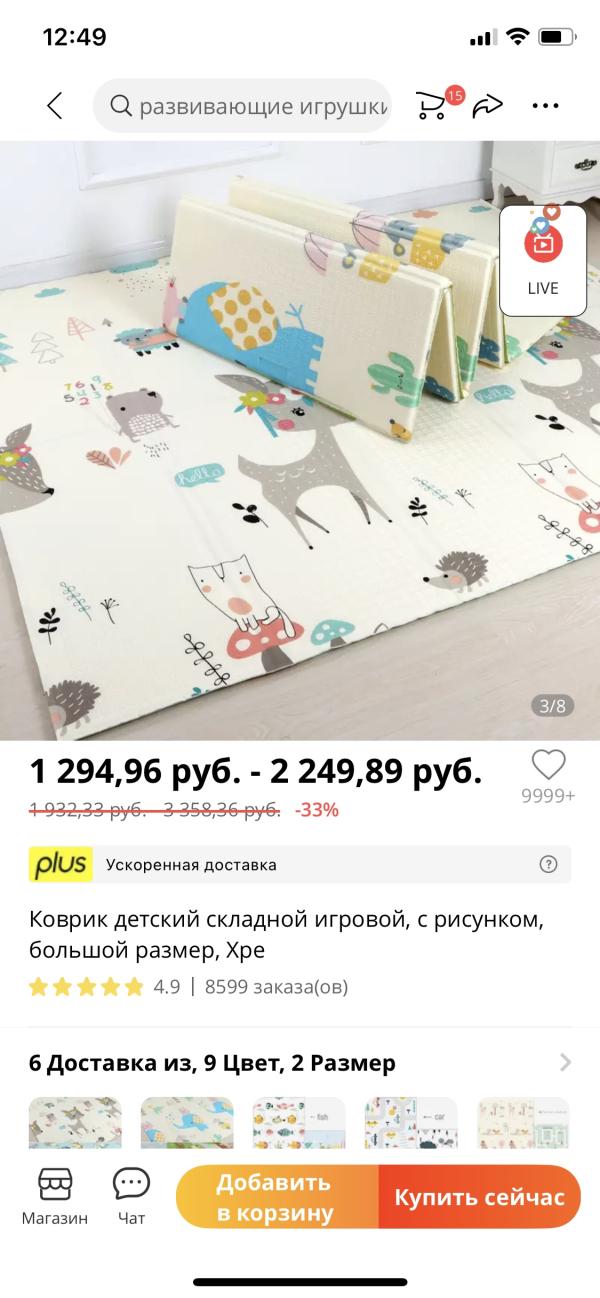 post image