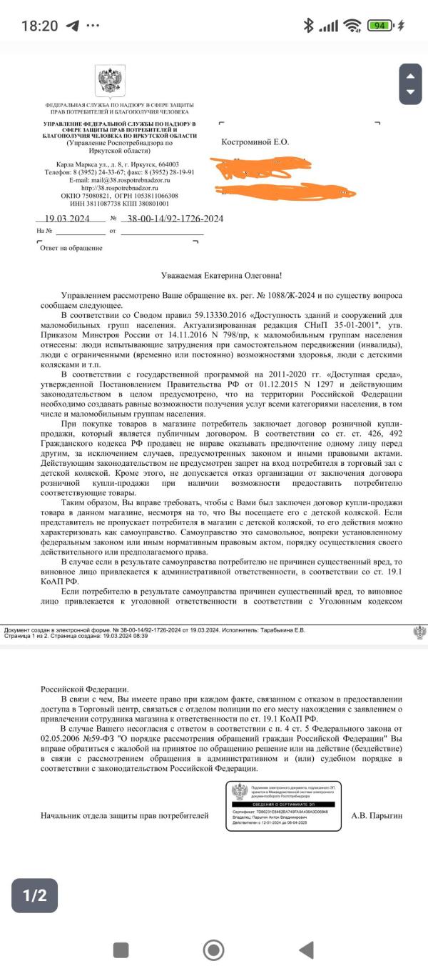 post image
