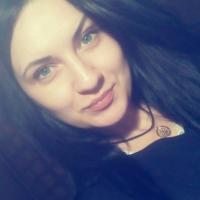 Кондрашова Екатерина